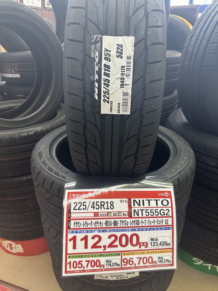 スタッドレスタイヤ ホイール 4本セット 225/45/R18 オデッセイ 【公式